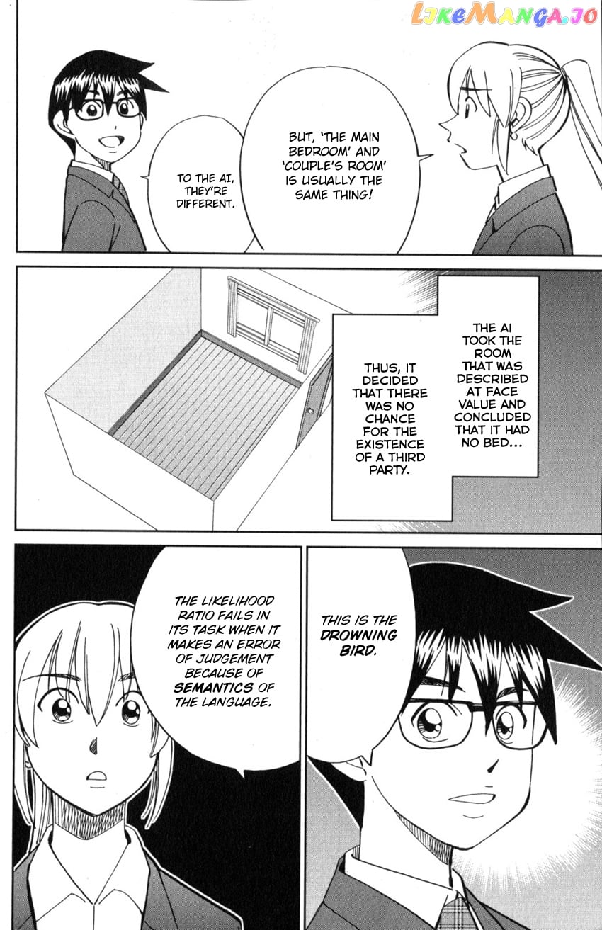 Q.e.d. Iff – Shoumei Shuuryou chapter 22 - page 87