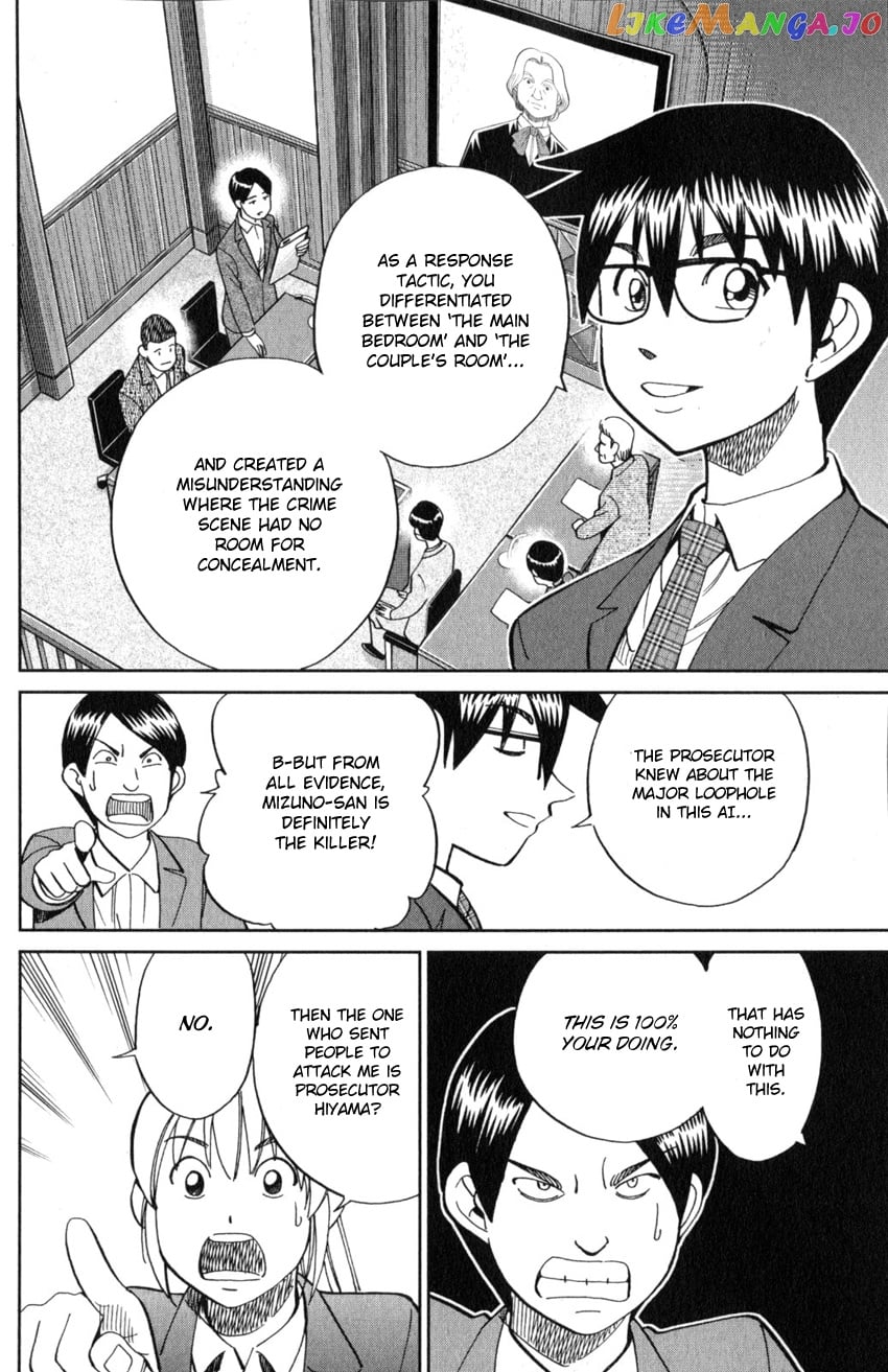 Q.e.d. Iff – Shoumei Shuuryou chapter 22 - page 89