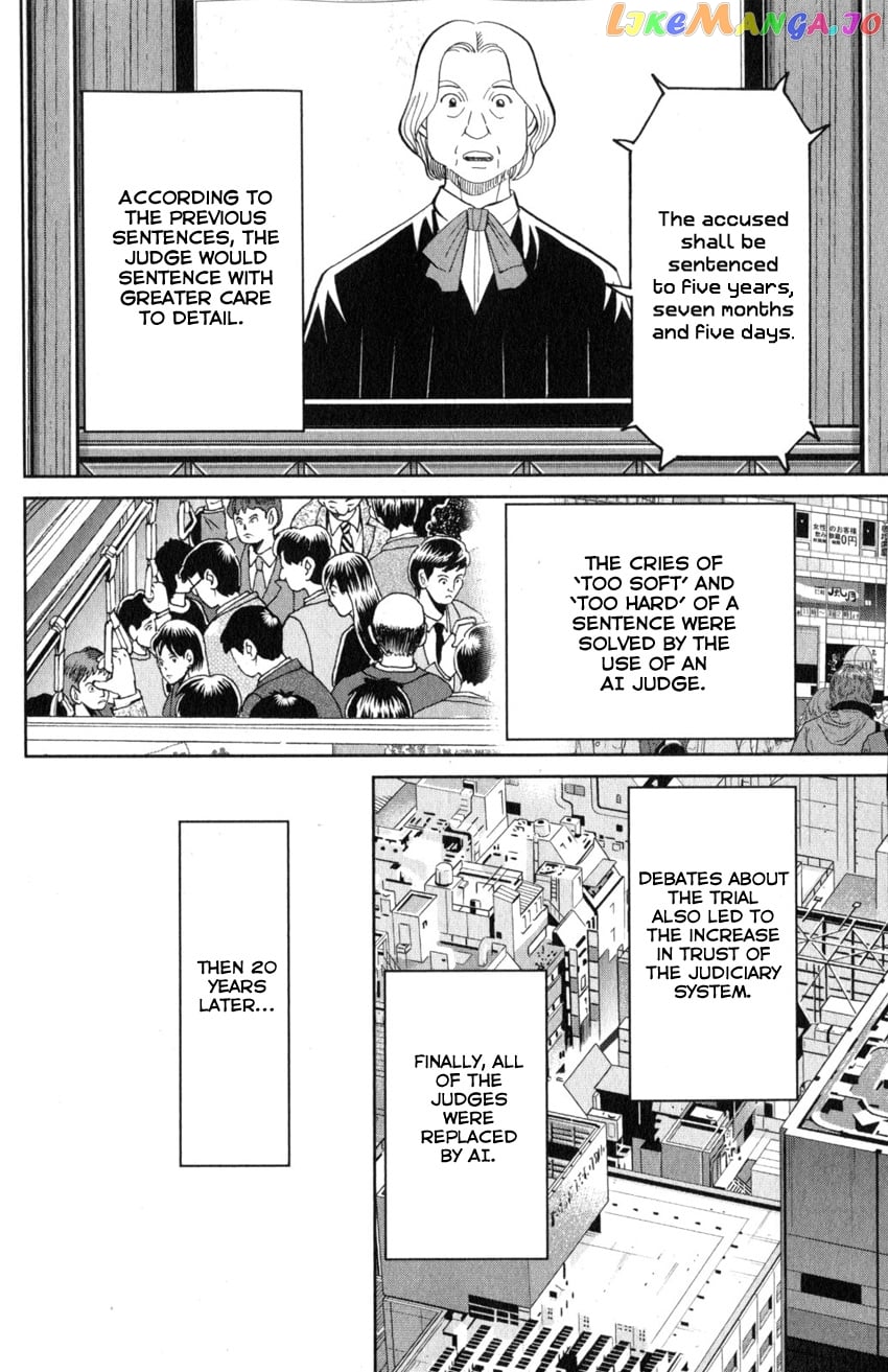 Q.e.d. Iff – Shoumei Shuuryou chapter 22 - page 9