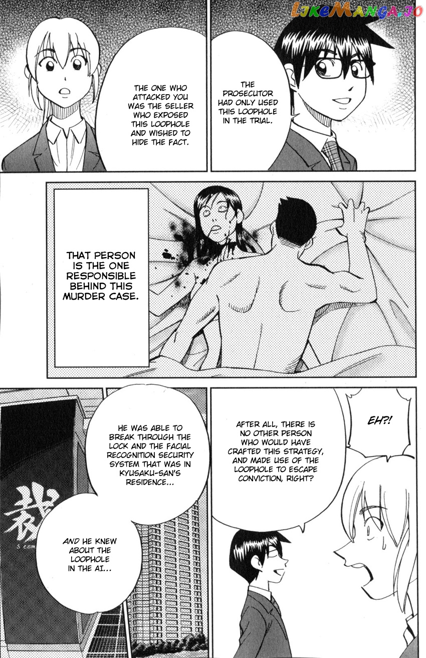 Q.e.d. Iff – Shoumei Shuuryou chapter 22 - page 90