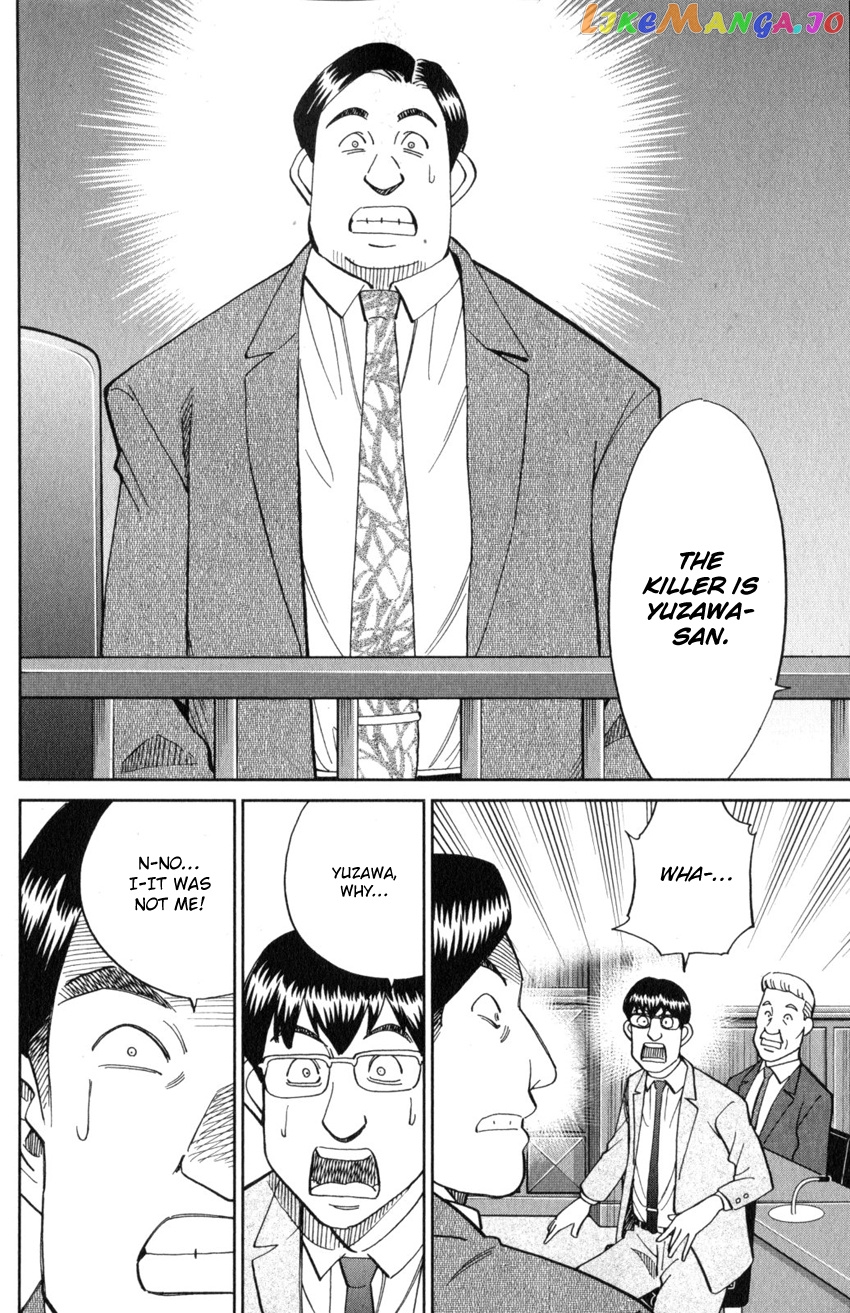 Q.e.d. Iff – Shoumei Shuuryou chapter 22 - page 91