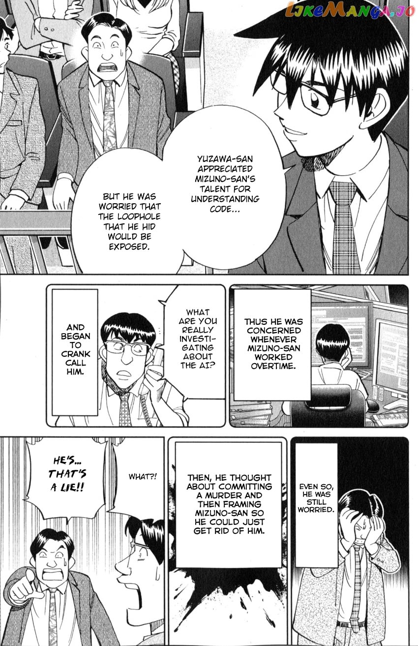 Q.e.d. Iff – Shoumei Shuuryou chapter 22 - page 92