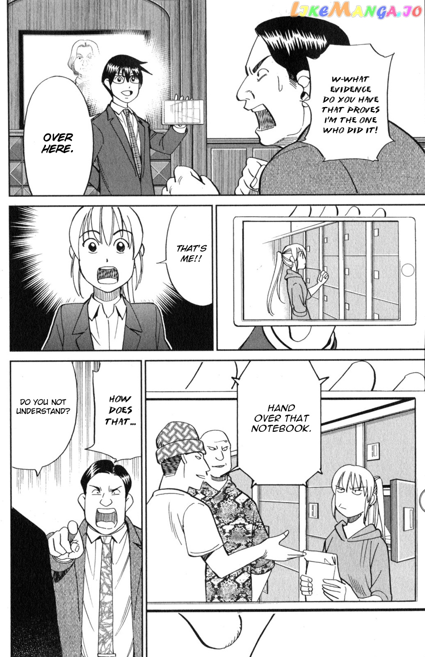 Q.e.d. Iff – Shoumei Shuuryou chapter 22 - page 93