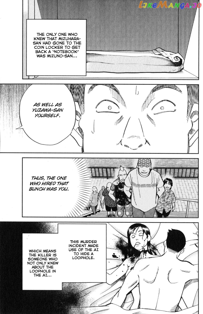 Q.e.d. Iff – Shoumei Shuuryou chapter 22 - page 94
