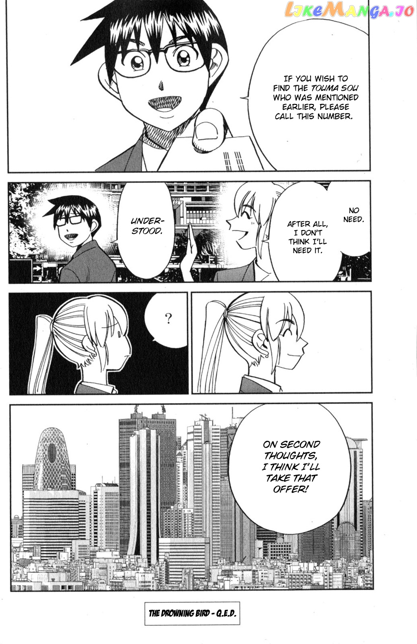 Q.e.d. Iff – Shoumei Shuuryou chapter 22 - page 97