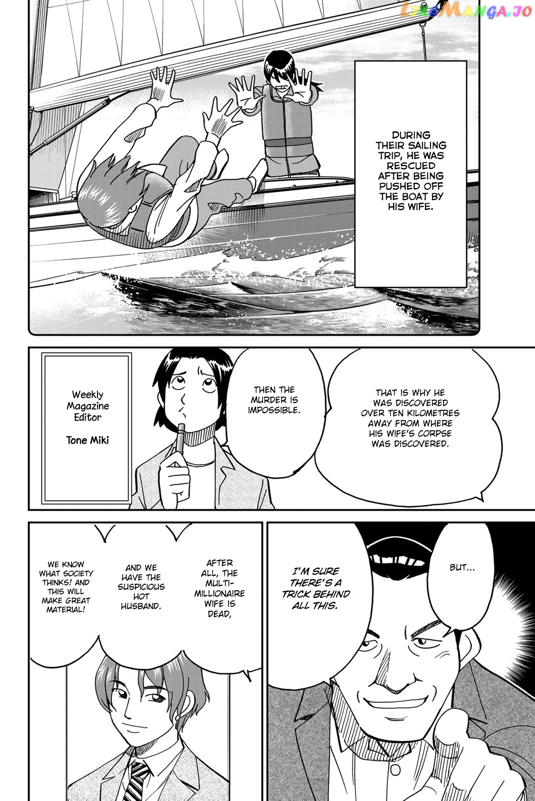 Q.e.d. Iff – Shoumei Shuuryou chapter 38 - page 10