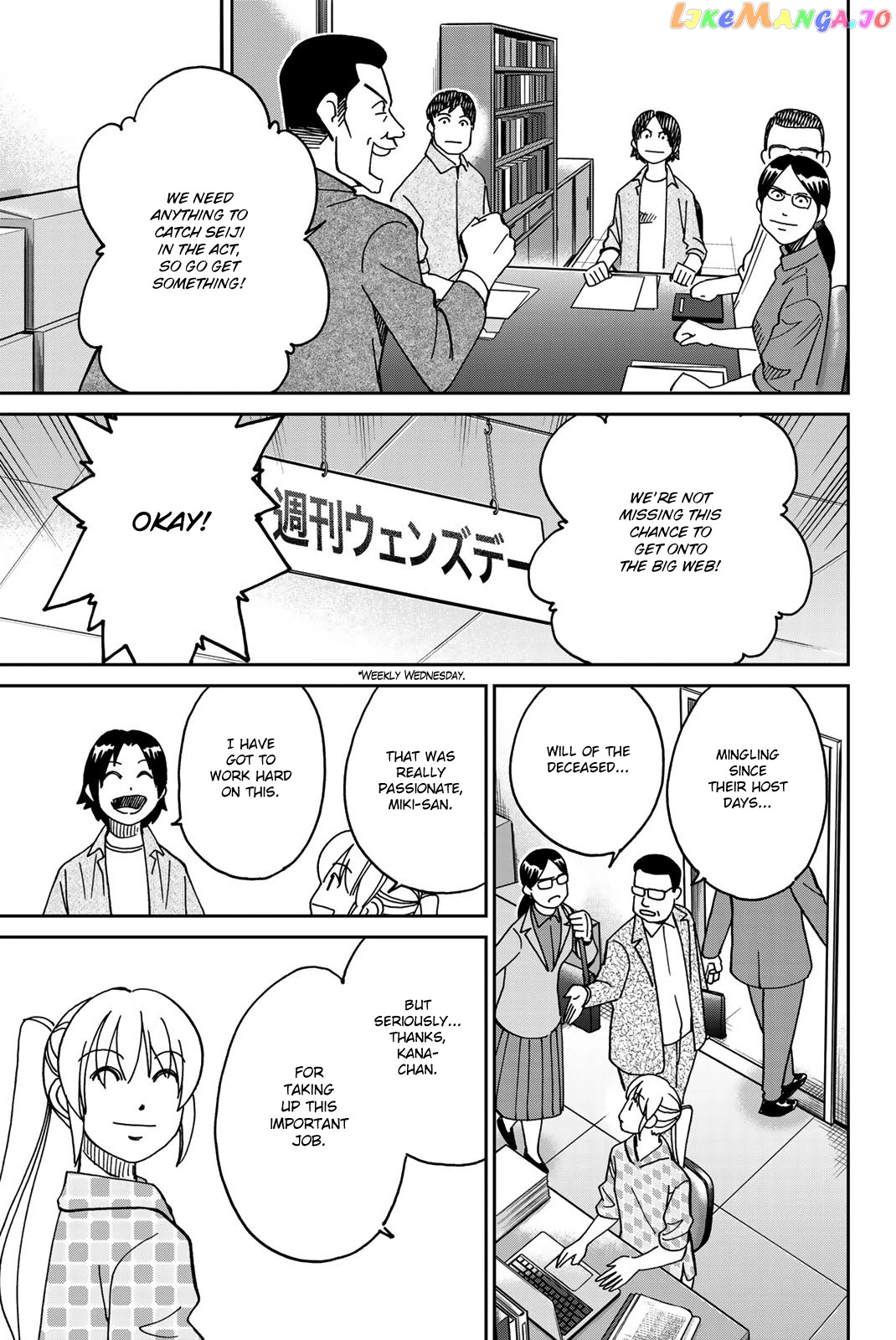 Q.e.d. Iff – Shoumei Shuuryou chapter 38 - page 11