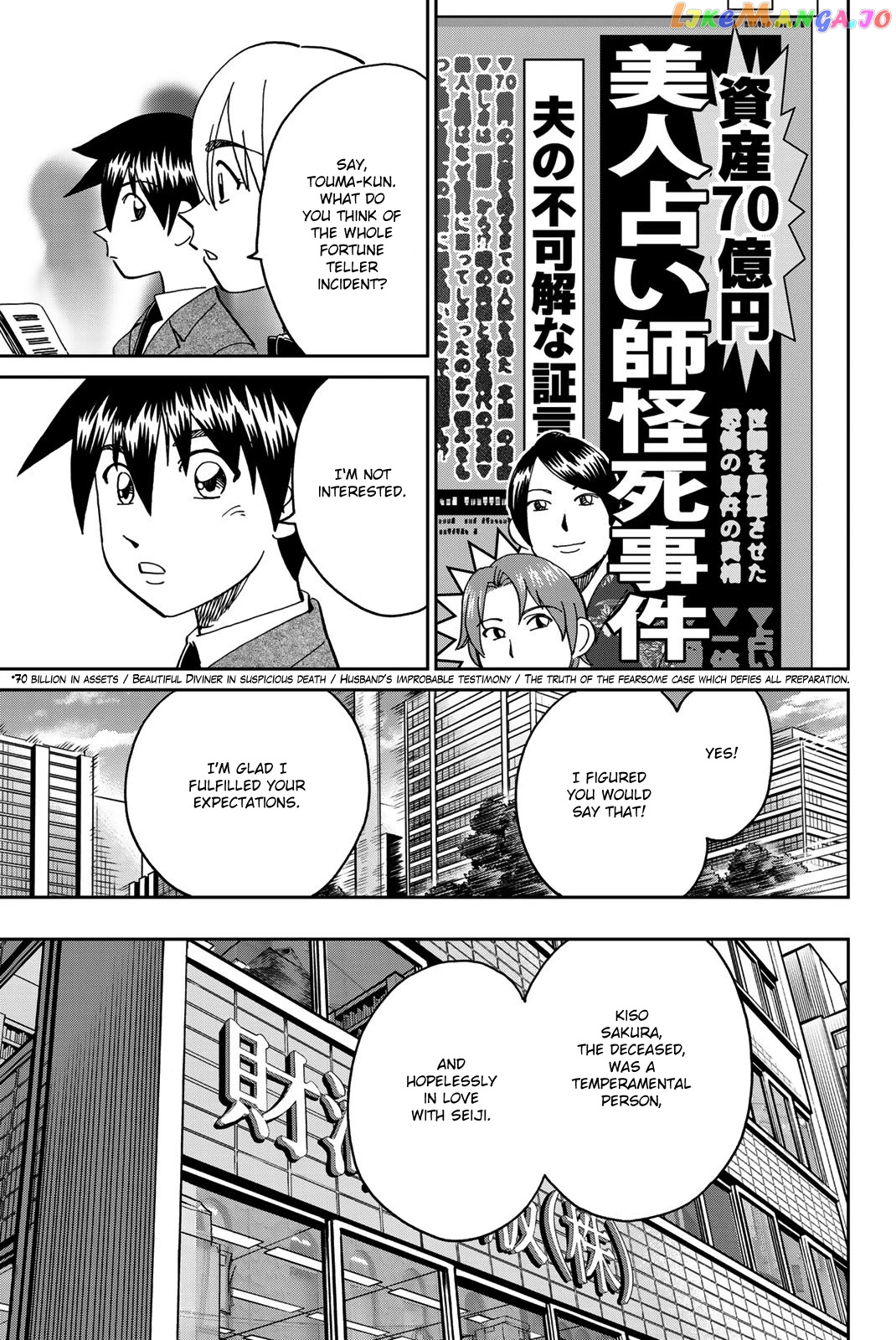 Q.e.d. Iff – Shoumei Shuuryou chapter 38 - page 31