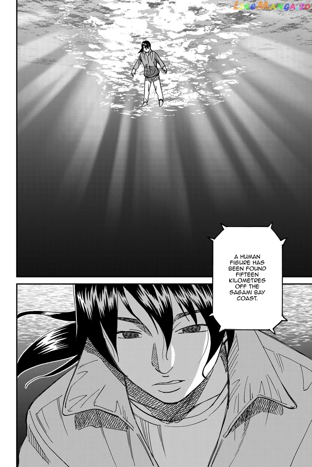 Q.e.d. Iff – Shoumei Shuuryou chapter 38 - page 4
