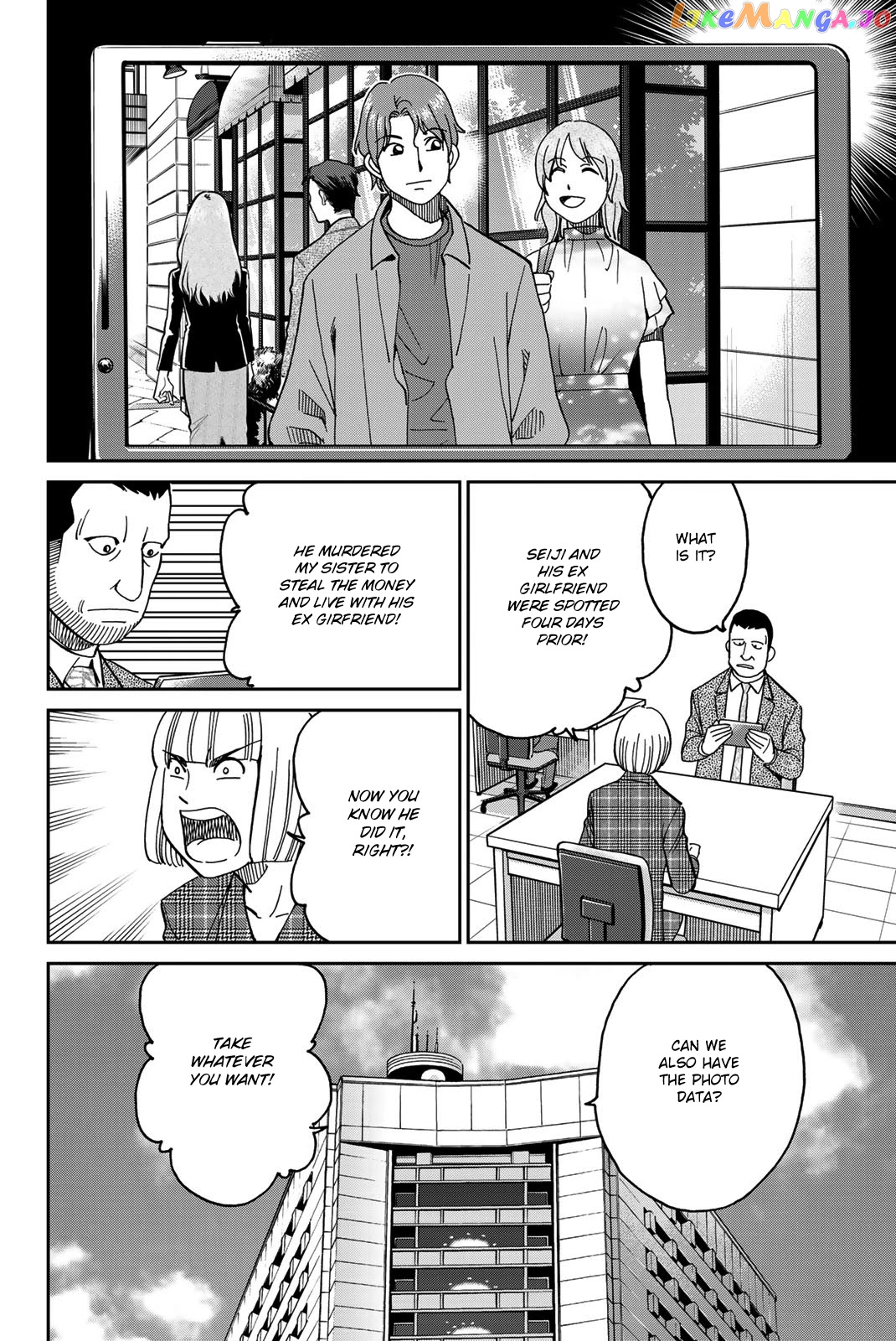 Q.e.d. Iff – Shoumei Shuuryou chapter 38 - page 44