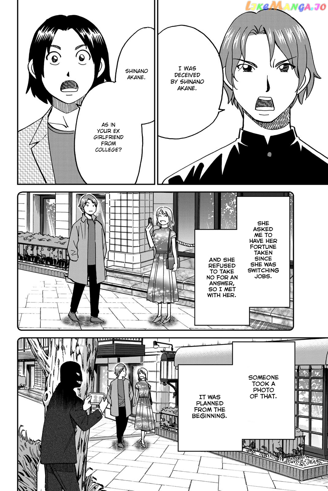 Q.e.d. Iff – Shoumei Shuuryou chapter 38 - page 54
