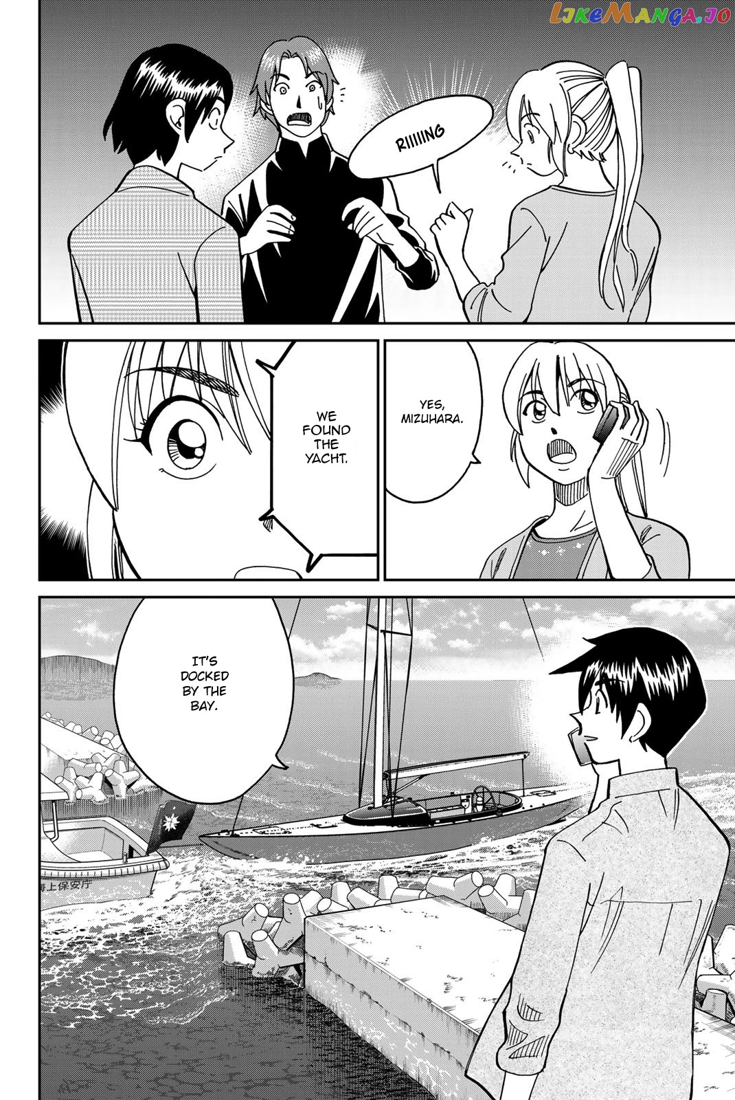 Q.e.d. Iff – Shoumei Shuuryou chapter 38 - page 58