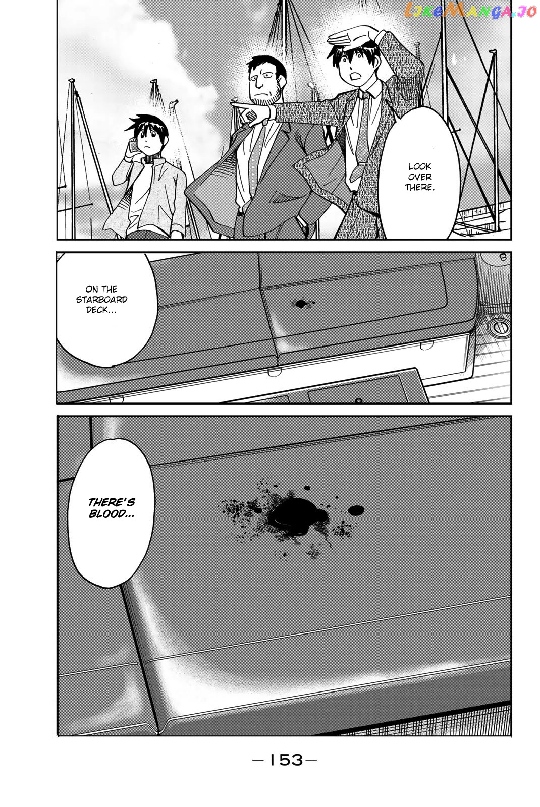 Q.e.d. Iff – Shoumei Shuuryou chapter 38 - page 59