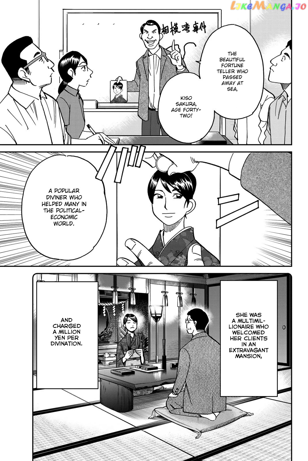 Q.e.d. Iff – Shoumei Shuuryou chapter 38 - page 7