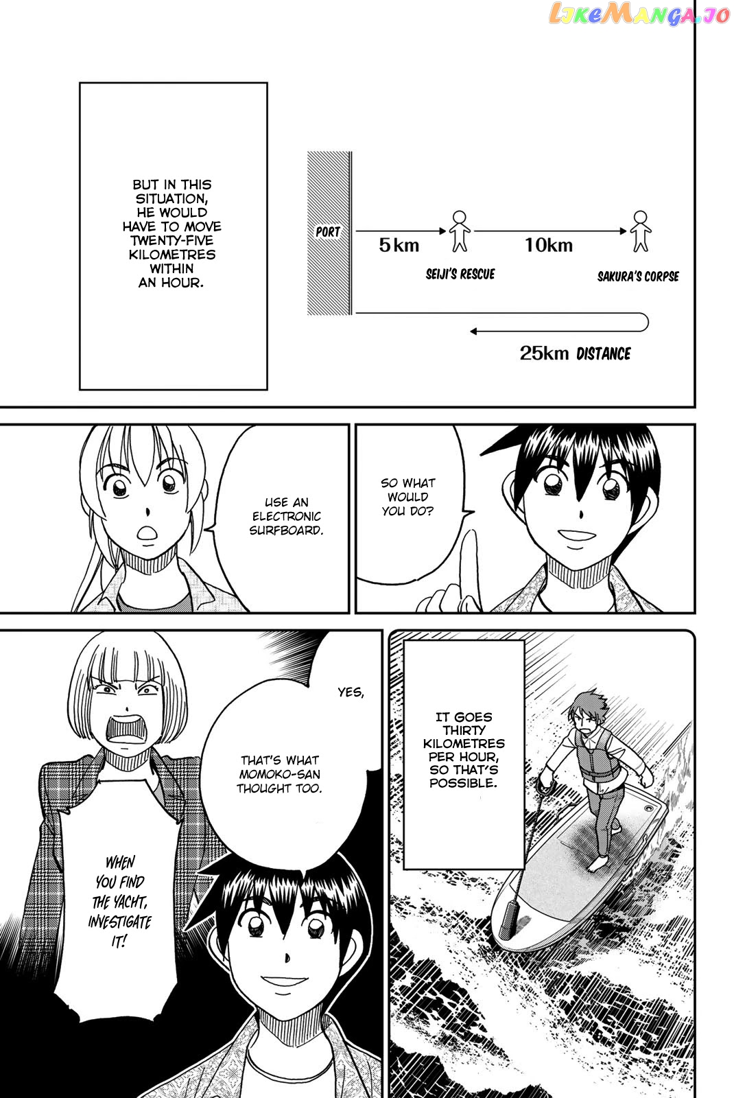Q.e.d. Iff – Shoumei Shuuryou chapter 38 - page 77