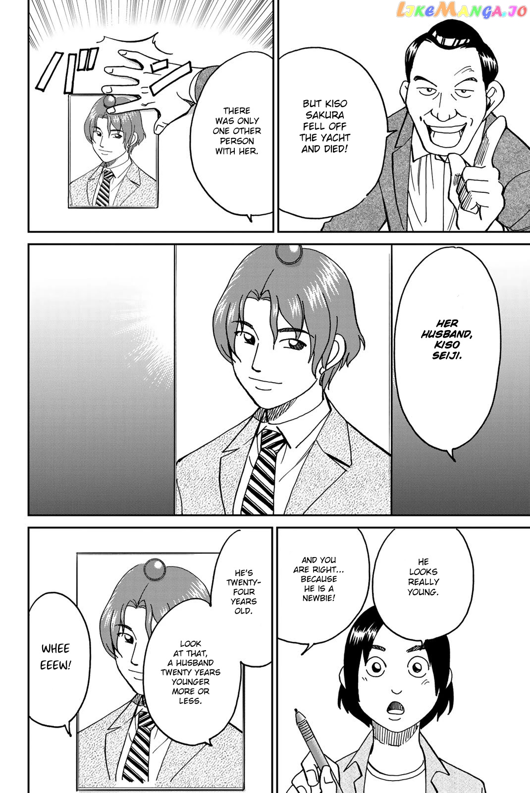 Q.e.d. Iff – Shoumei Shuuryou chapter 38 - page 8