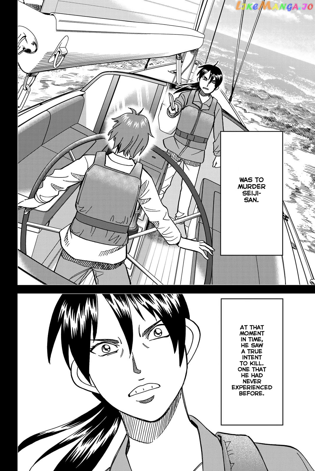 Q.e.d. Iff – Shoumei Shuuryou chapter 38 - page 86