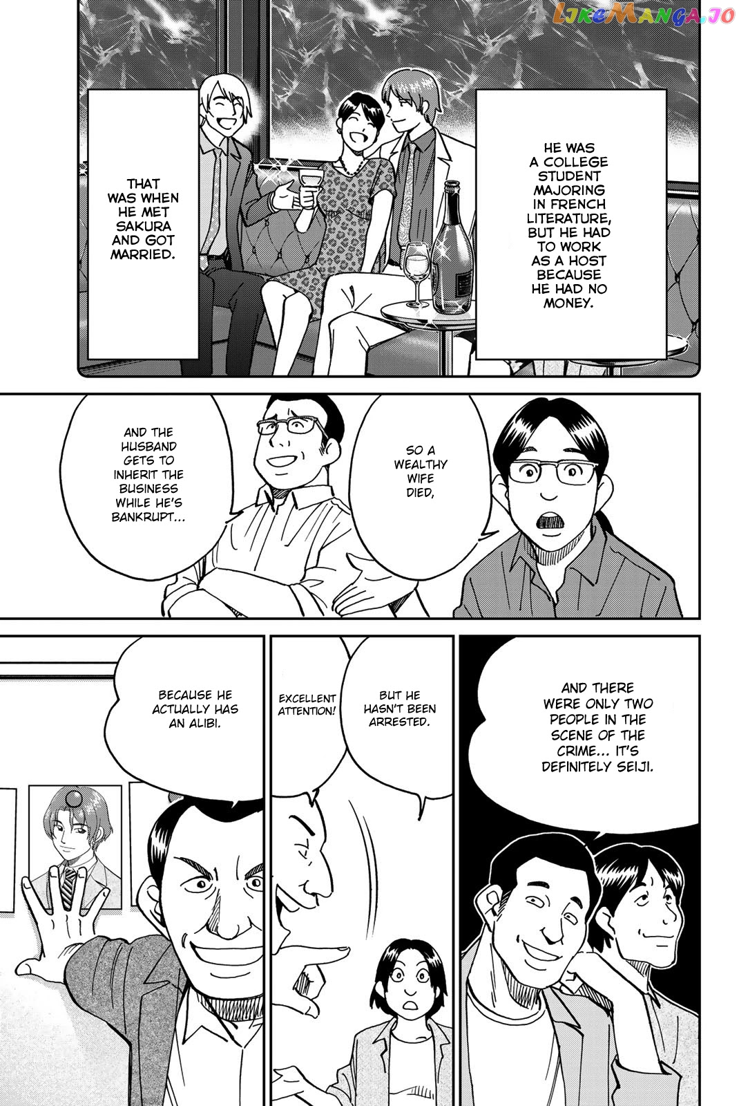 Q.e.d. Iff – Shoumei Shuuryou chapter 38 - page 9