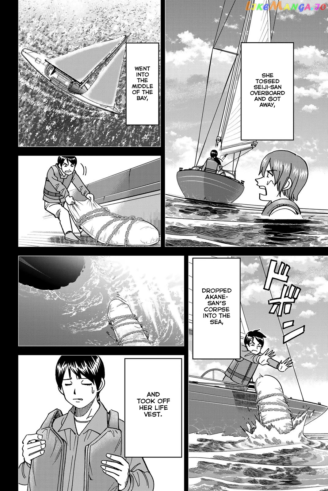 Q.e.d. Iff – Shoumei Shuuryou chapter 38 - page 92