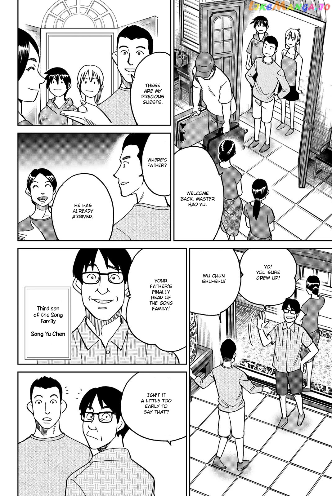 Q.e.d. Iff – Shoumei Shuuryou chapter 35 - page 11