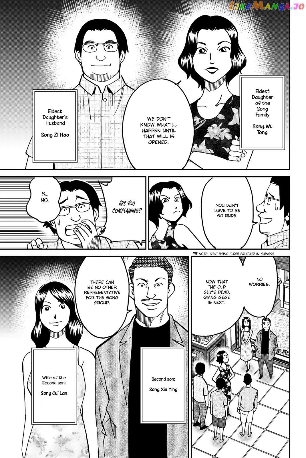 Q.e.d. Iff – Shoumei Shuuryou chapter 35 - page 12