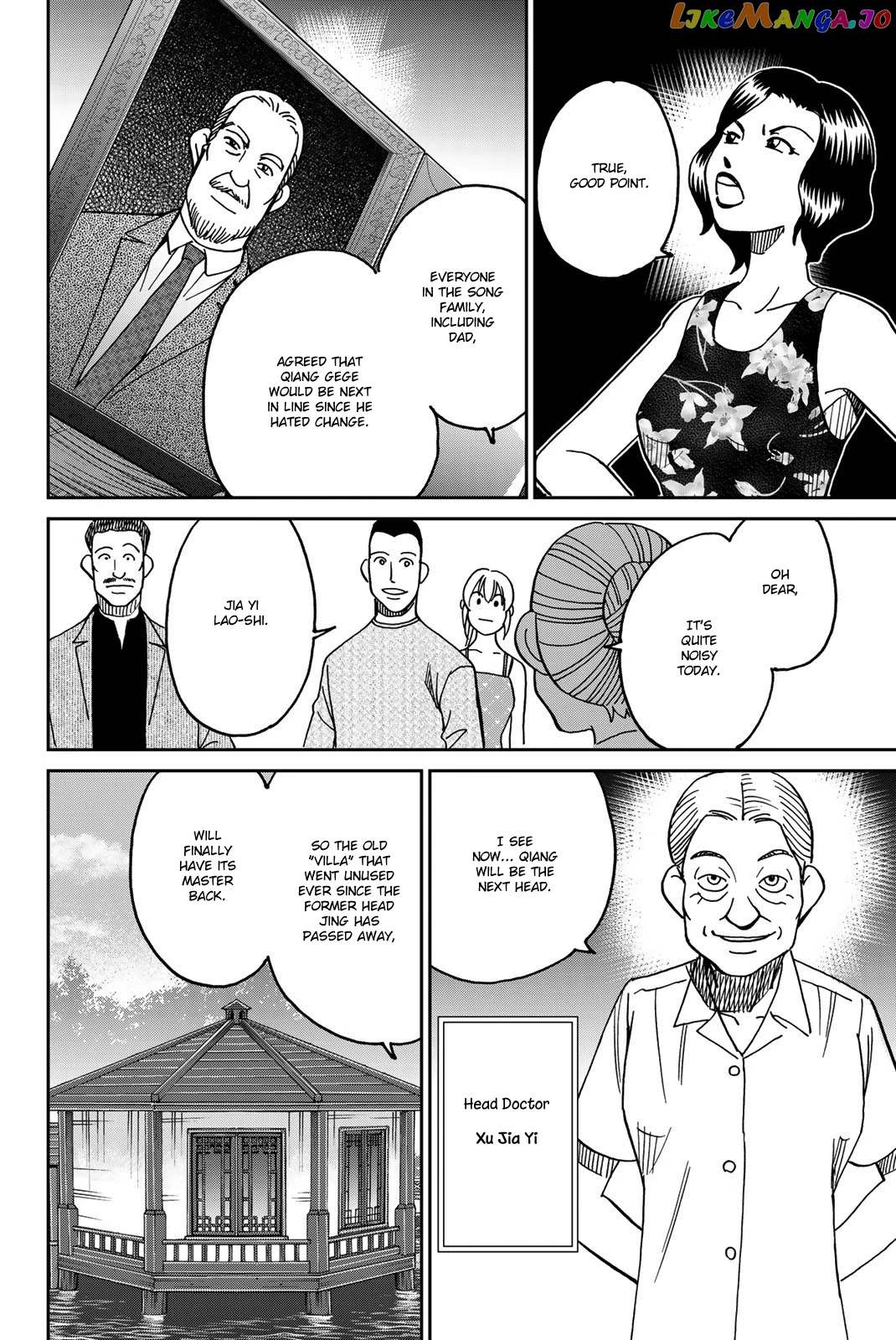 Q.e.d. Iff – Shoumei Shuuryou chapter 35 - page 13