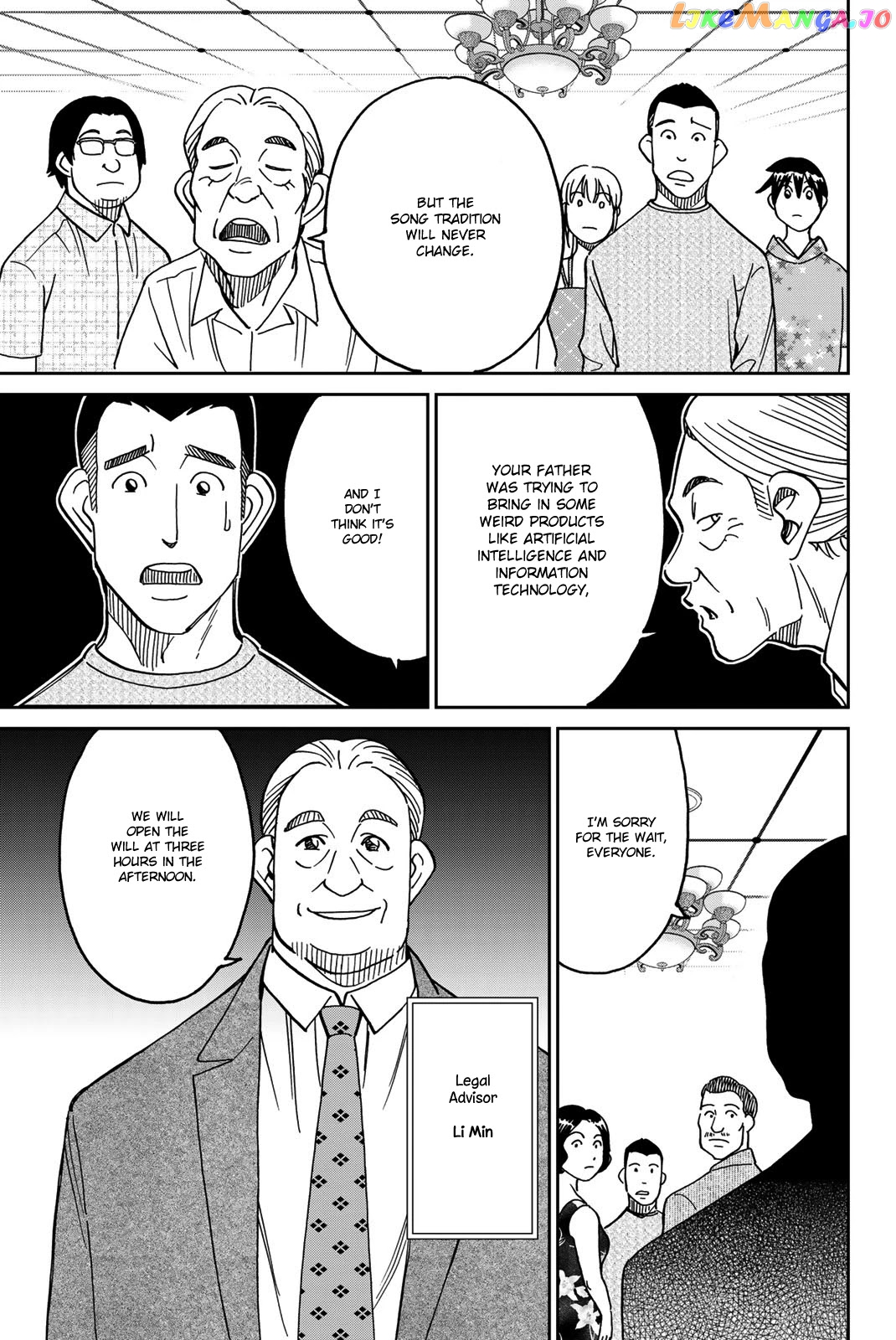 Q.e.d. Iff – Shoumei Shuuryou chapter 35 - page 14