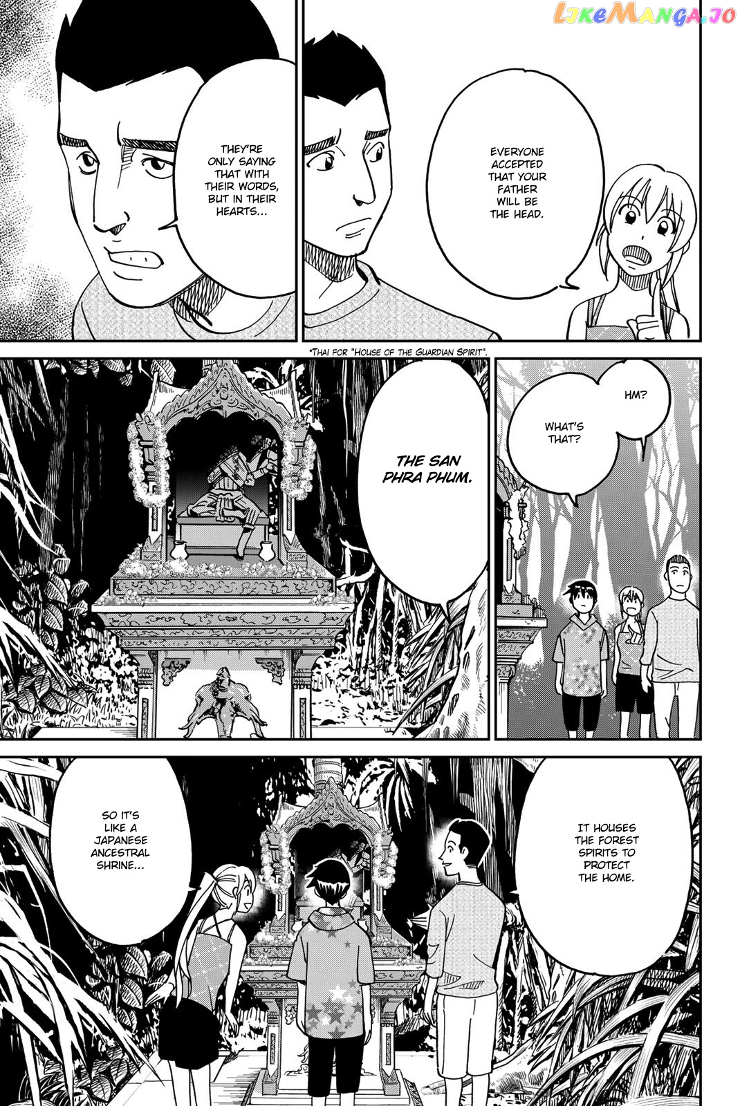 Q.e.d. Iff – Shoumei Shuuryou chapter 35 - page 16