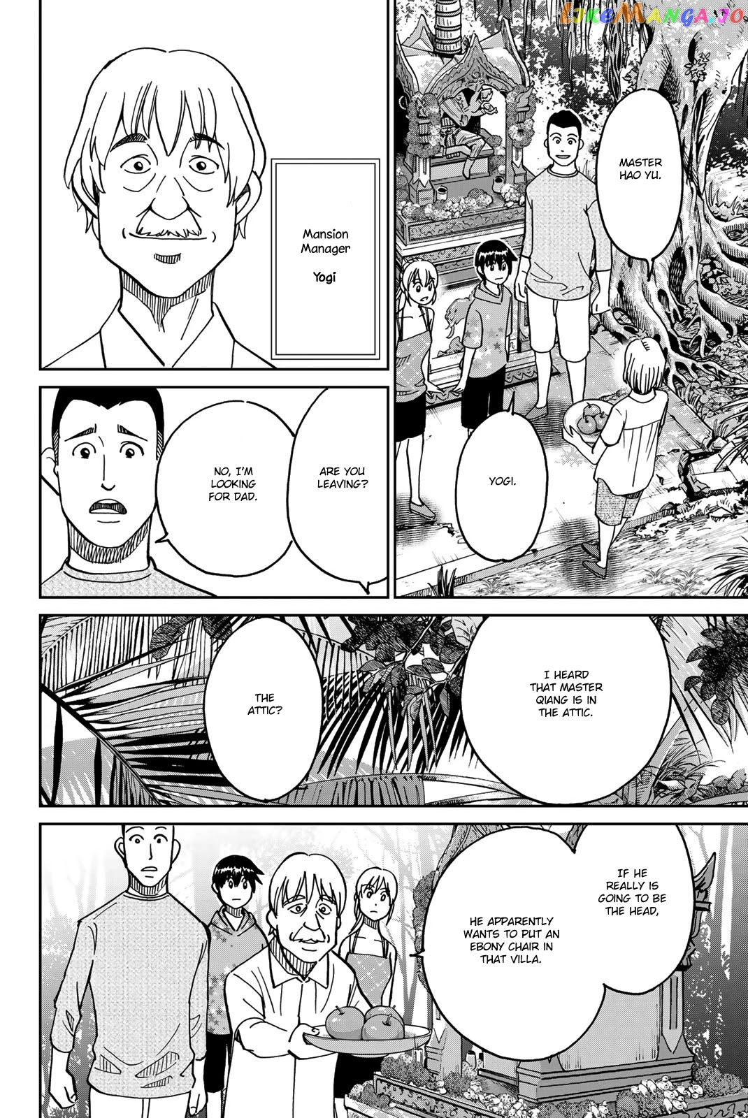 Q.e.d. Iff – Shoumei Shuuryou chapter 35 - page 17