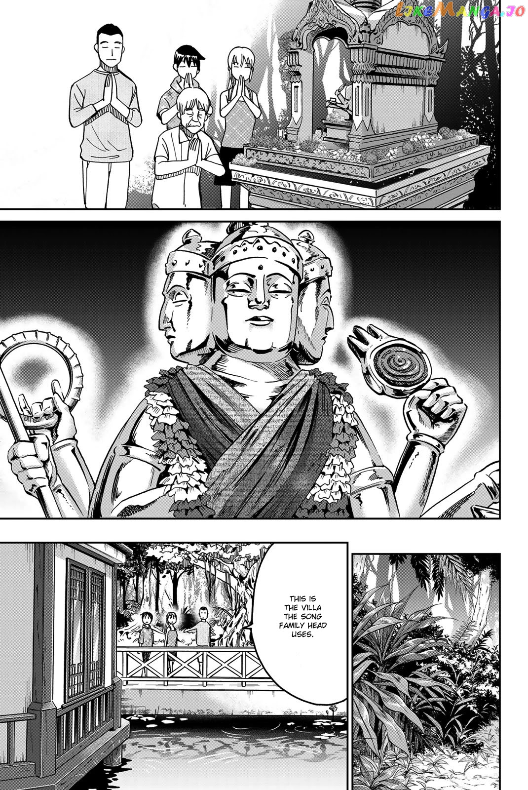 Q.e.d. Iff – Shoumei Shuuryou chapter 35 - page 18