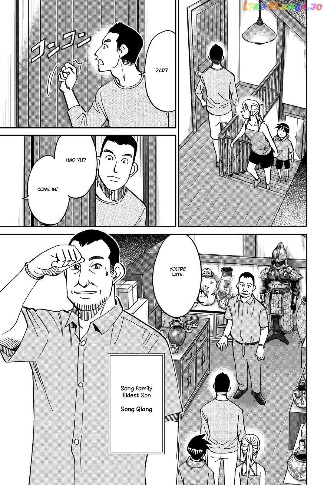 Q.e.d. Iff – Shoumei Shuuryou chapter 35 - page 20