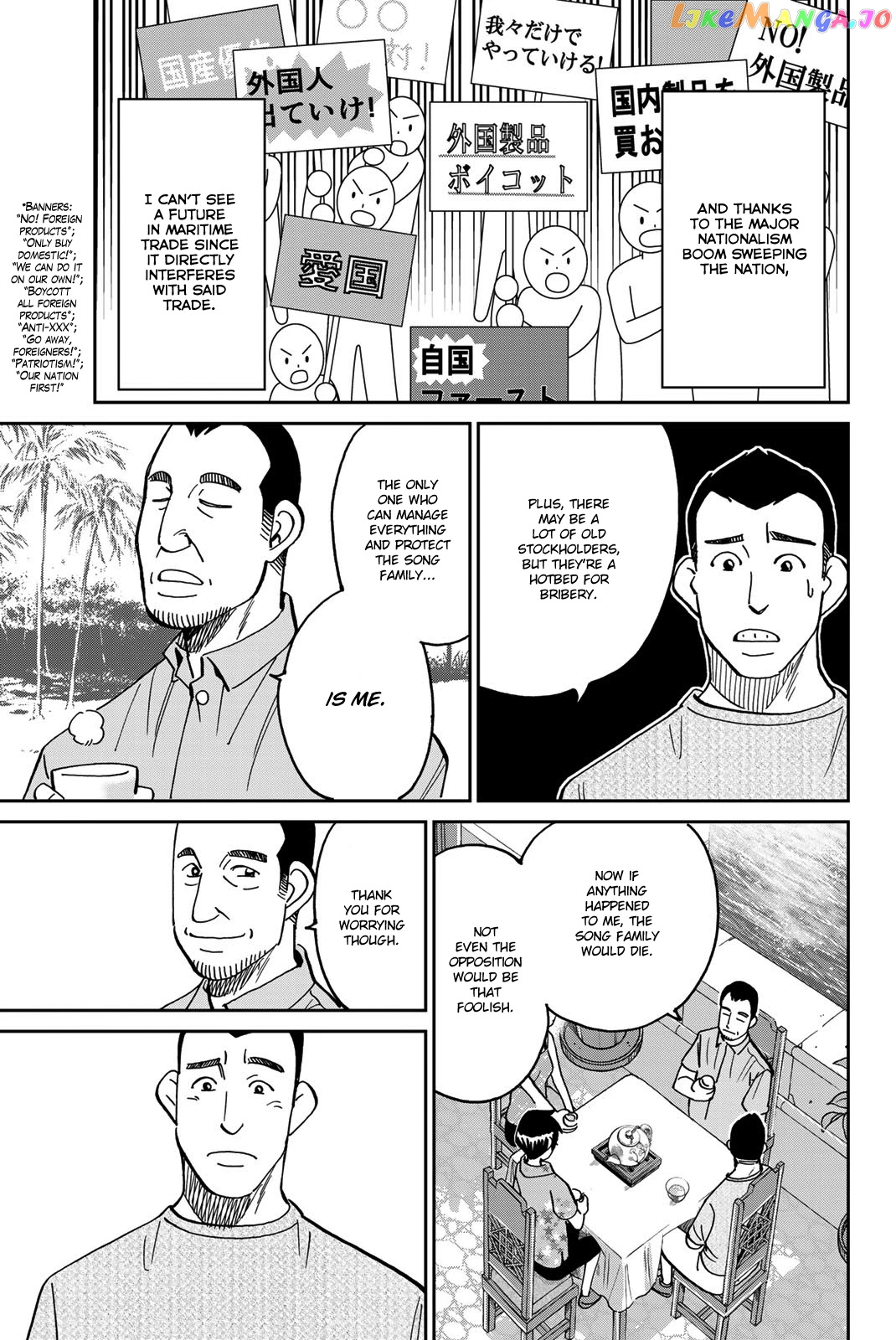 Q.e.d. Iff – Shoumei Shuuryou chapter 35 - page 24