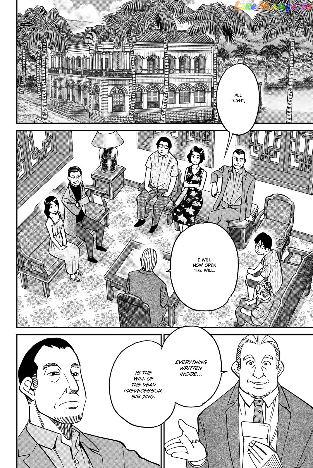 Q.e.d. Iff – Shoumei Shuuryou chapter 35 - page 25
