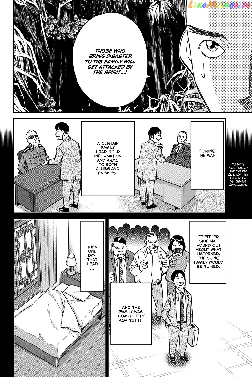 Q.e.d. Iff – Shoumei Shuuryou chapter 35 - page 27
