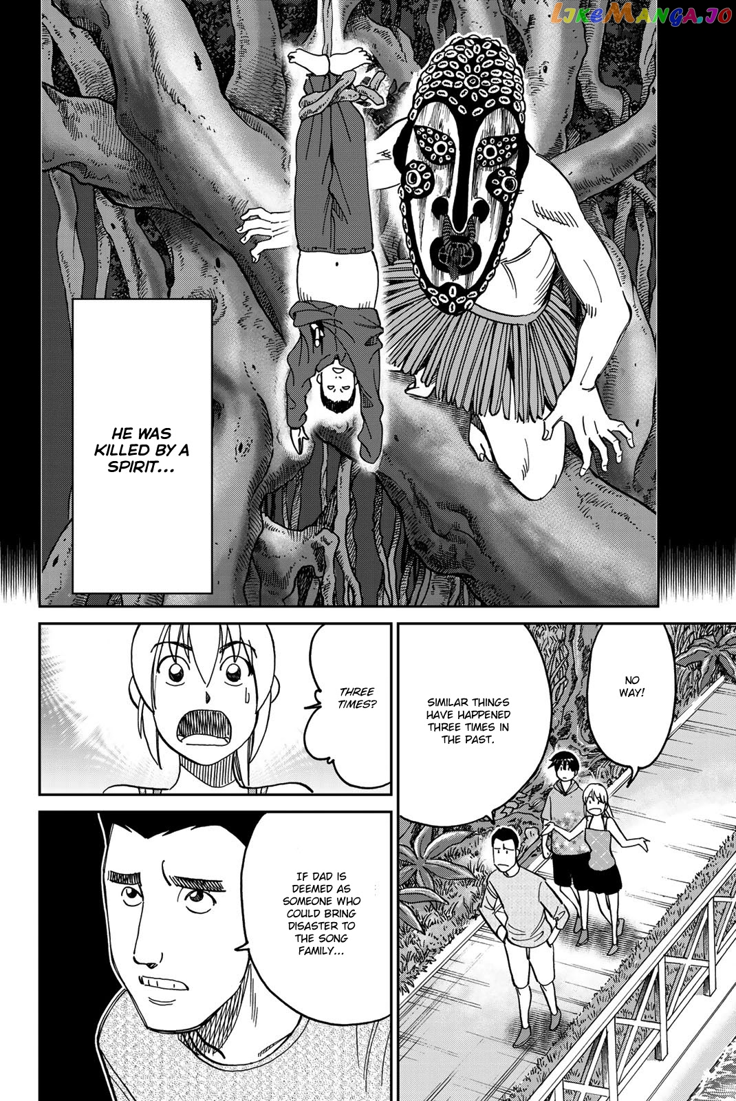 Q.e.d. Iff – Shoumei Shuuryou chapter 35 - page 29