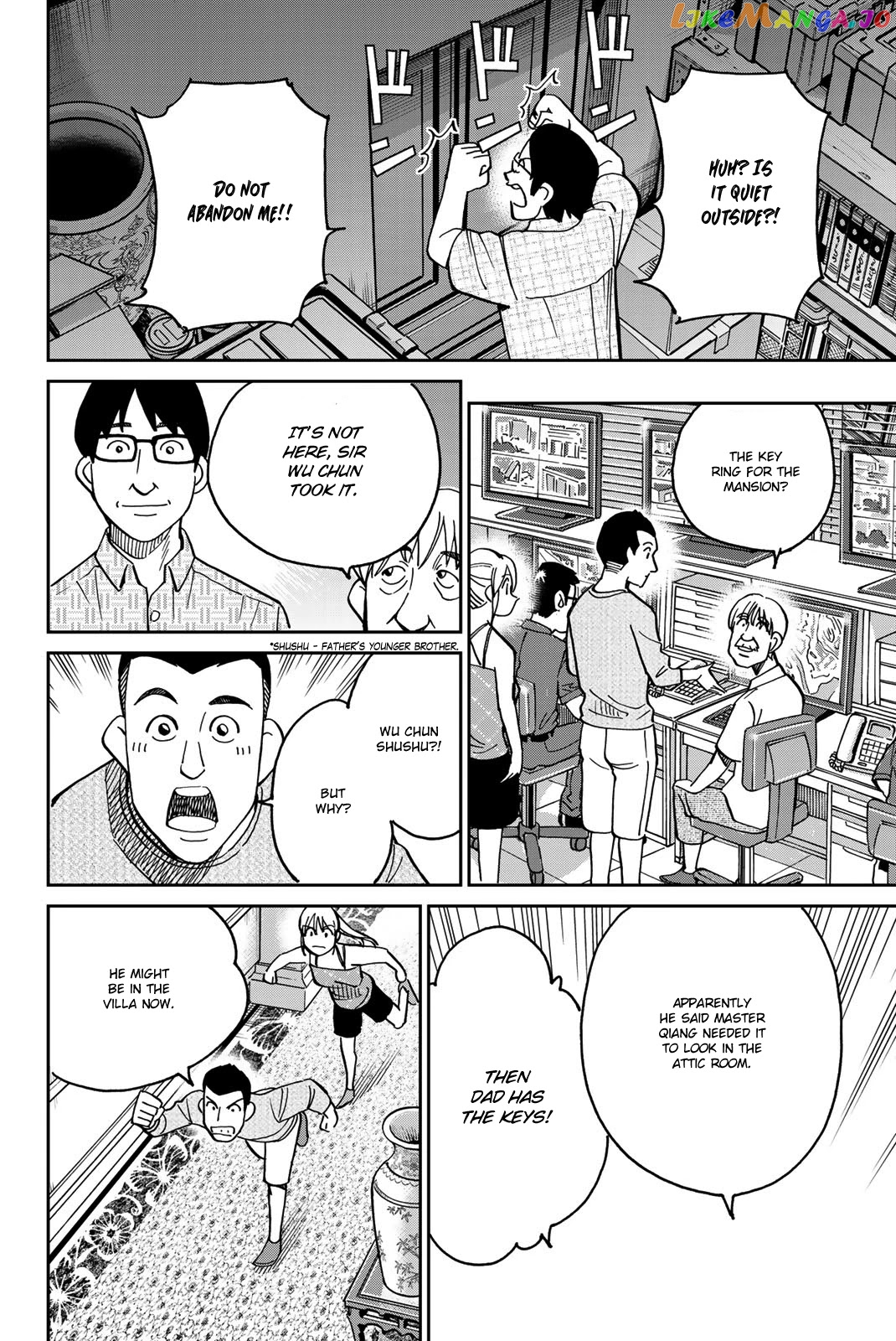Q.e.d. Iff – Shoumei Shuuryou chapter 35 - page 35