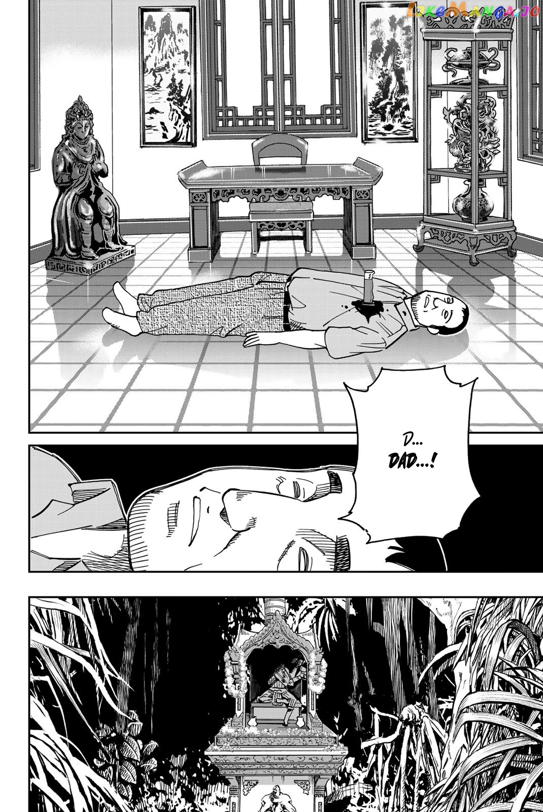 Q.e.d. Iff – Shoumei Shuuryou chapter 35 - page 45