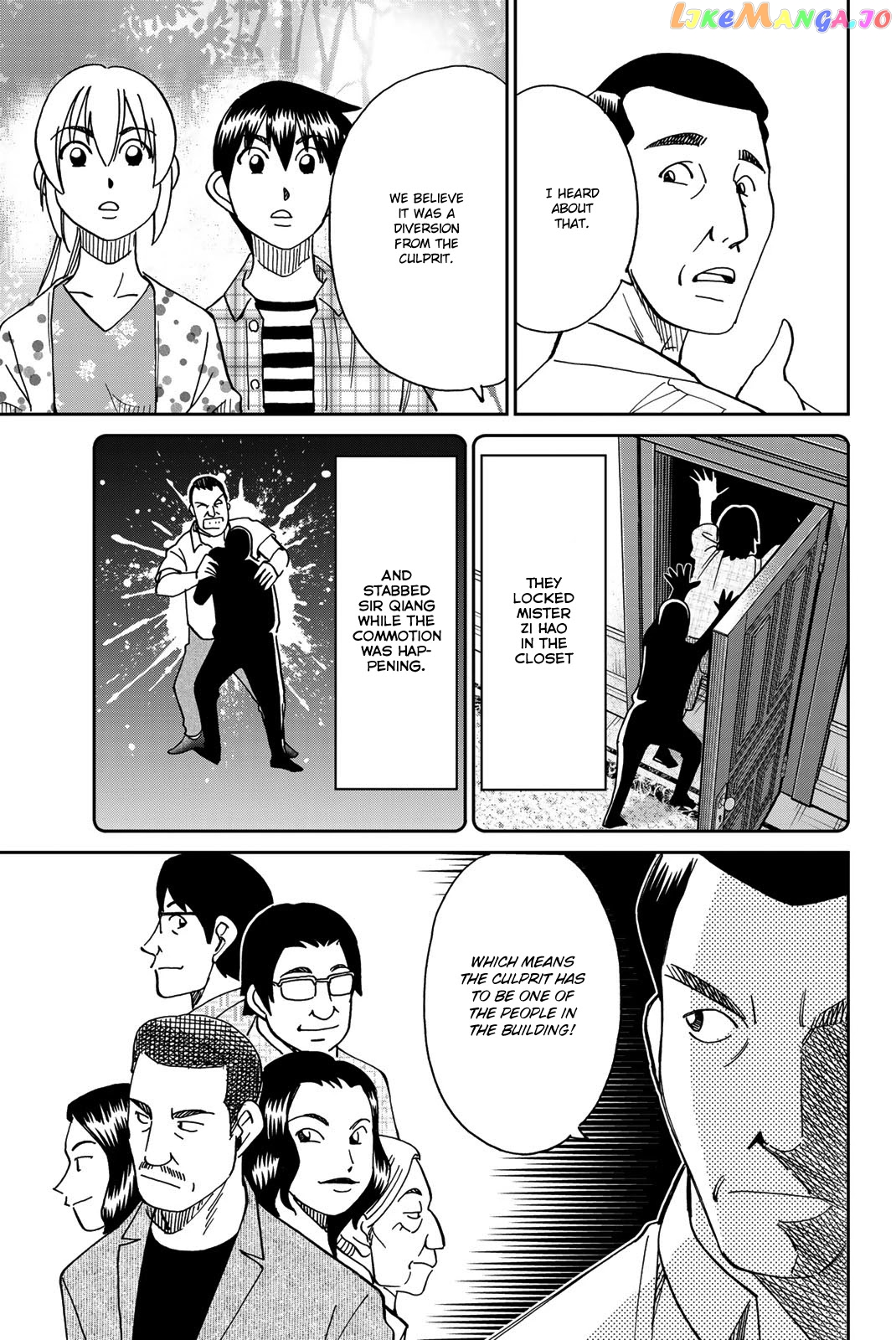 Q.e.d. Iff – Shoumei Shuuryou chapter 35 - page 54