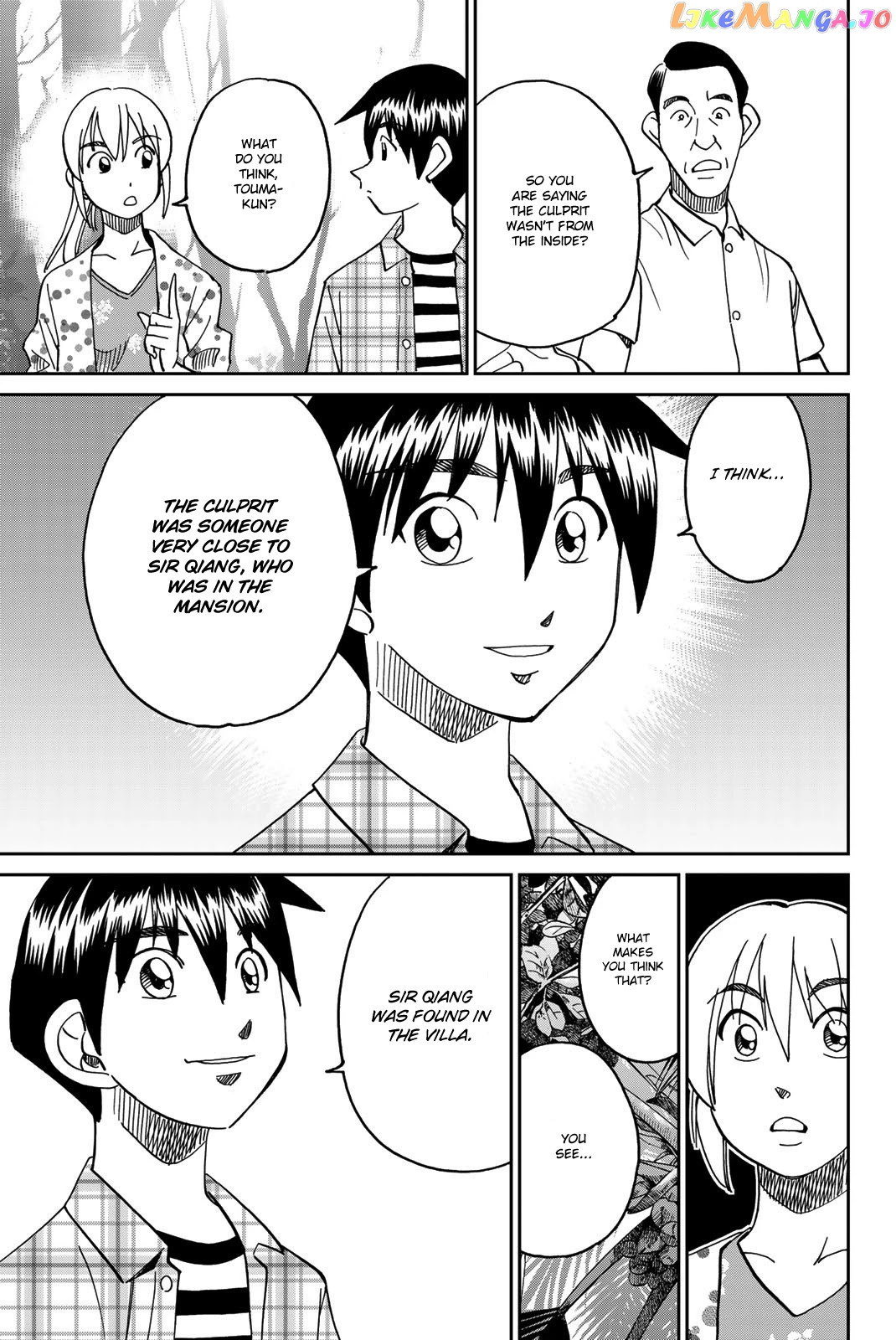 Q.e.d. Iff – Shoumei Shuuryou chapter 35 - page 56