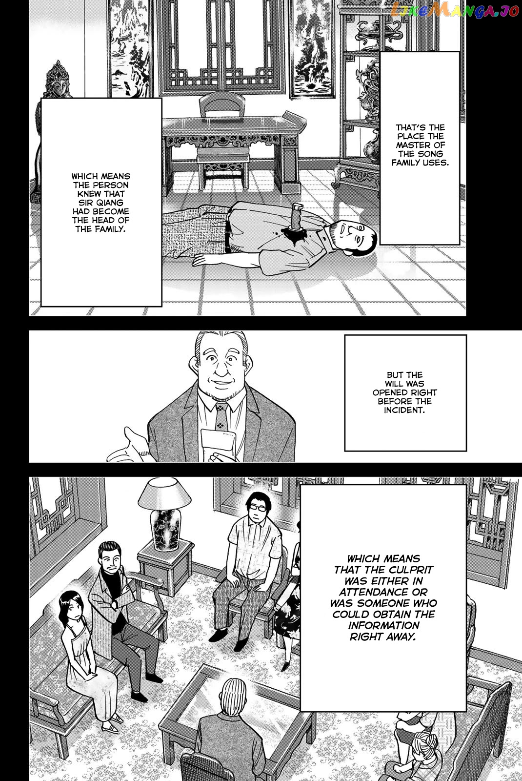 Q.e.d. Iff – Shoumei Shuuryou chapter 35 - page 57
