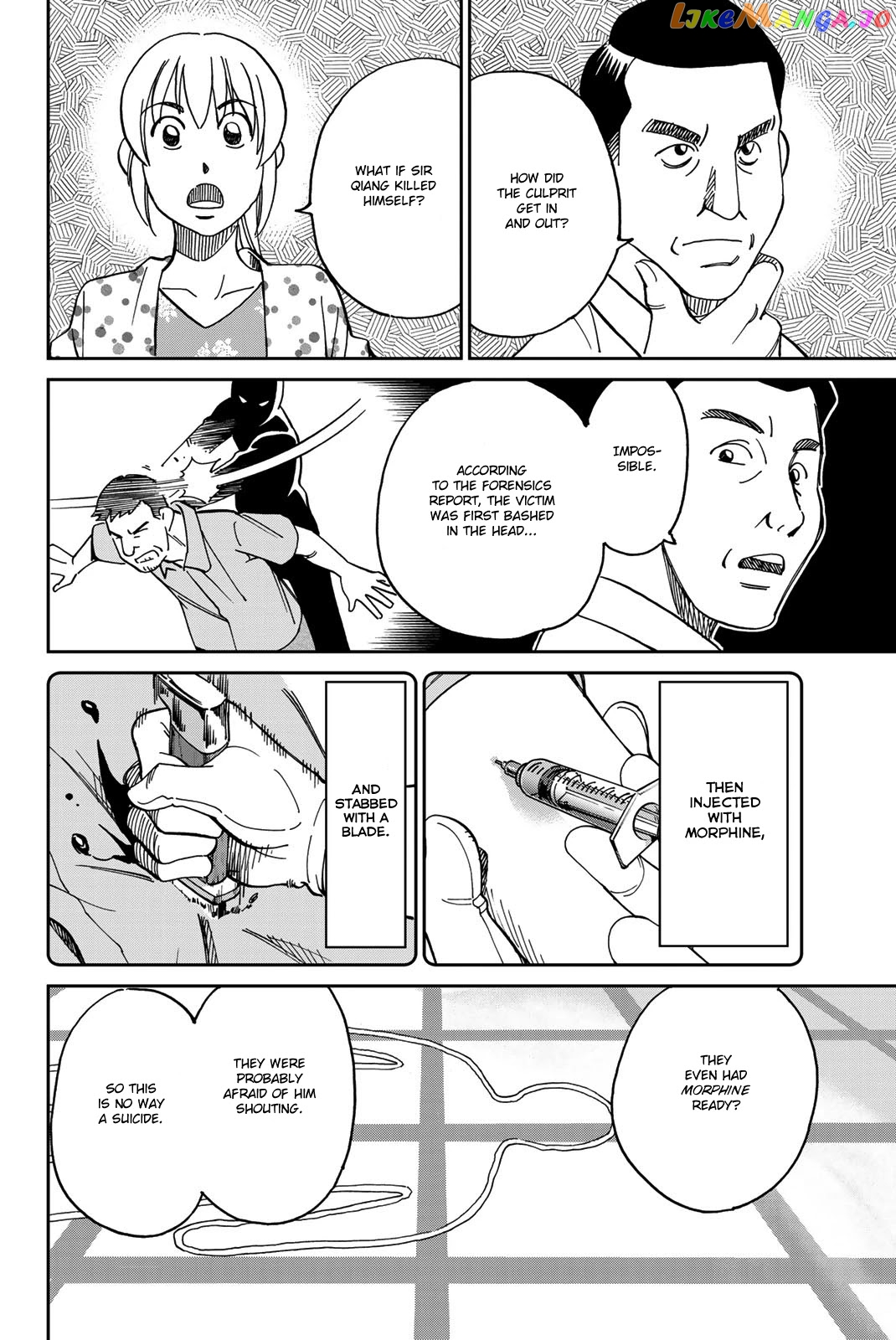 Q.e.d. Iff – Shoumei Shuuryou chapter 35 - page 59