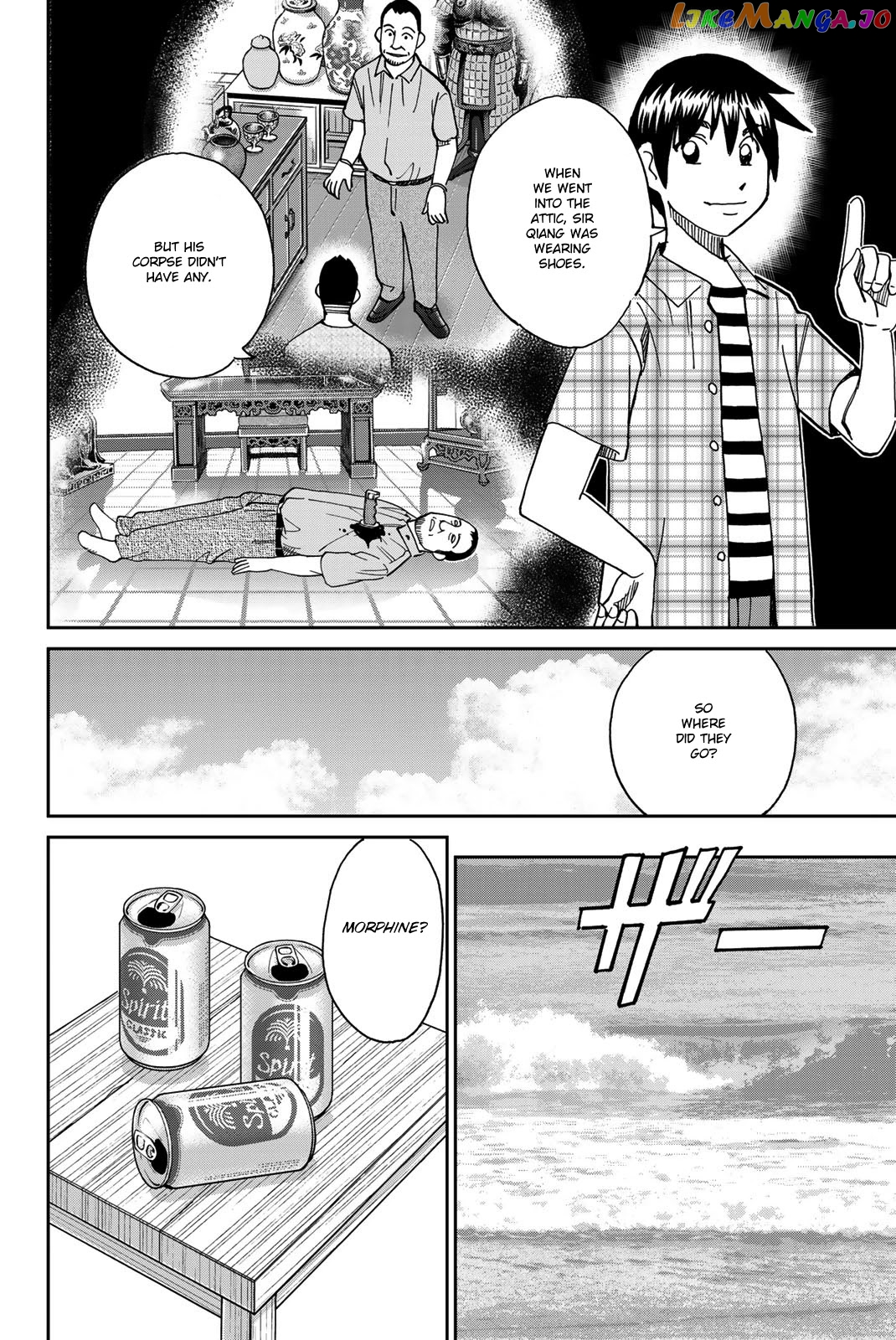 Q.e.d. Iff – Shoumei Shuuryou chapter 35 - page 61