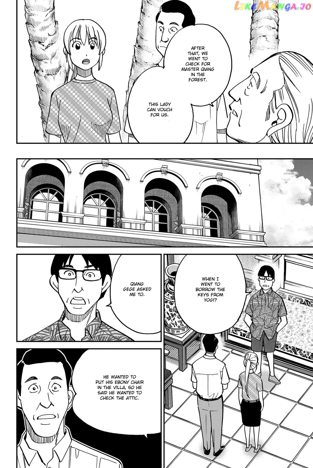 Q.e.d. Iff – Shoumei Shuuryou chapter 35 - page 63