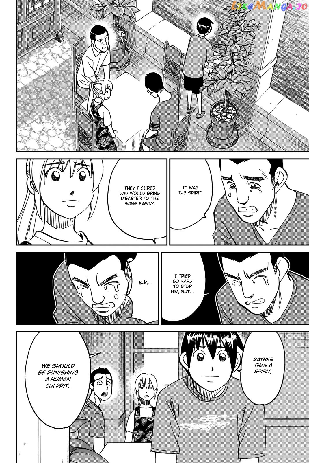 Q.e.d. Iff – Shoumei Shuuryou chapter 35 - page 67