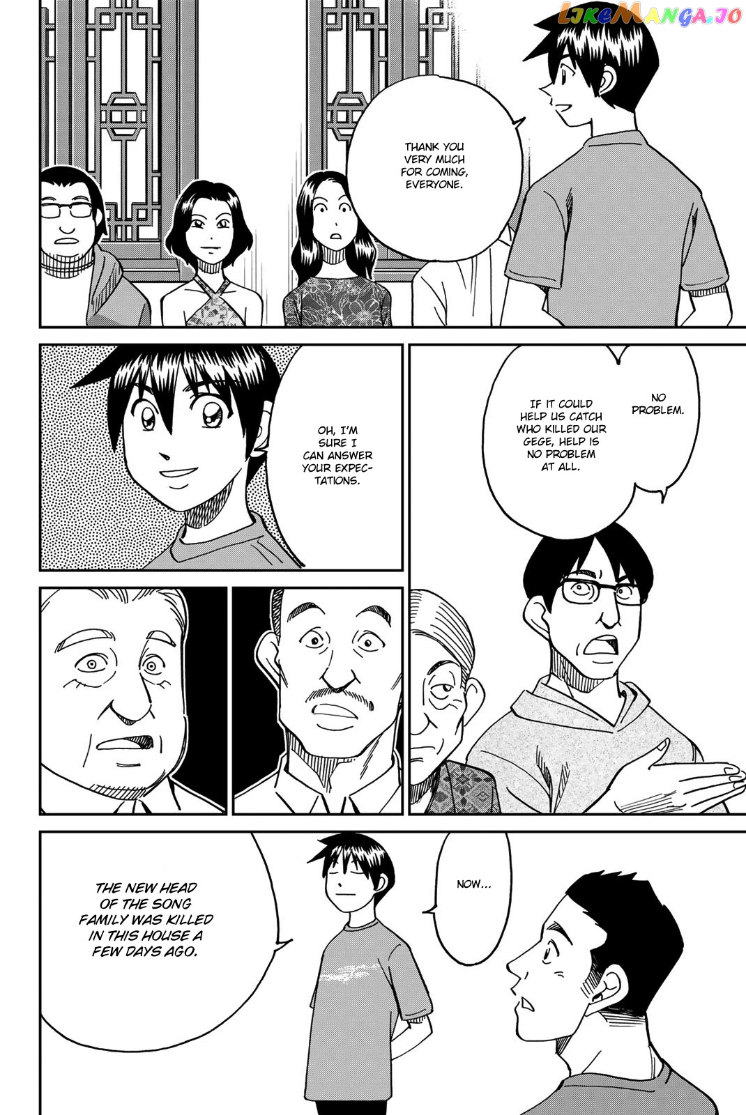 Q.e.d. Iff – Shoumei Shuuryou chapter 35 - page 71