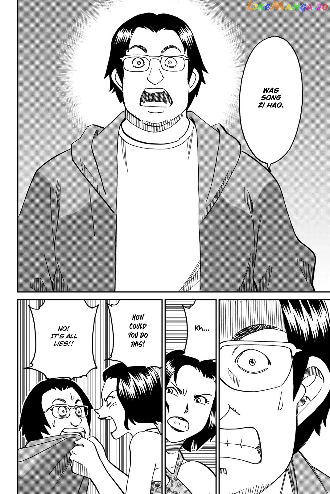 Q.e.d. Iff – Shoumei Shuuryou chapter 35 - page 87