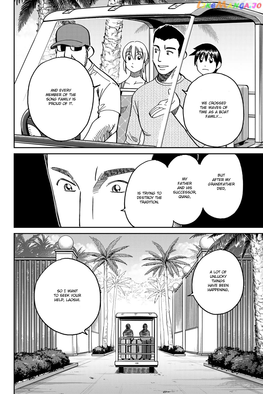 Q.e.d. Iff – Shoumei Shuuryou chapter 35 - page 9