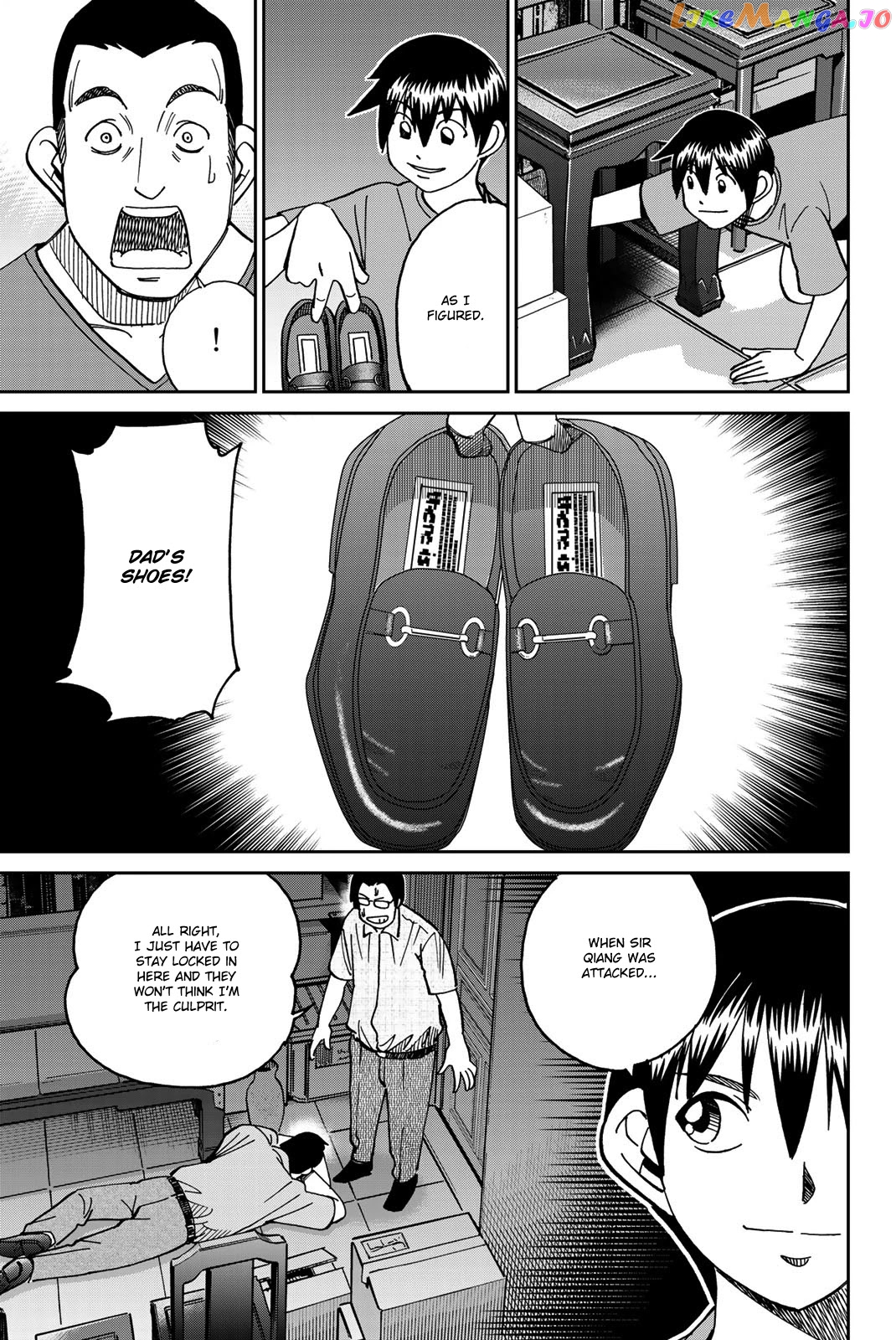Q.e.d. Iff – Shoumei Shuuryou chapter 35 - page 90