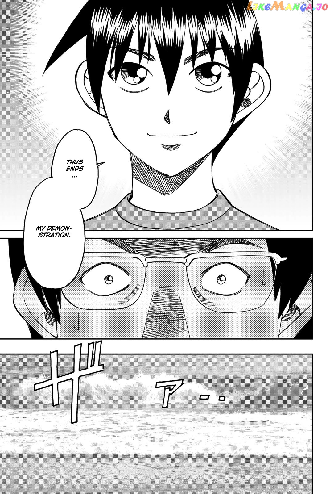 Q.e.d. Iff – Shoumei Shuuryou chapter 35 - page 92