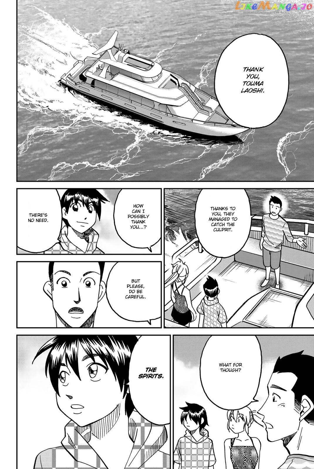 Q.e.d. Iff – Shoumei Shuuryou chapter 35 - page 93